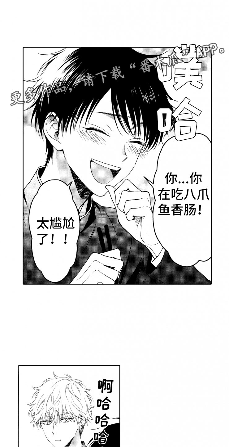 第13章：便当4