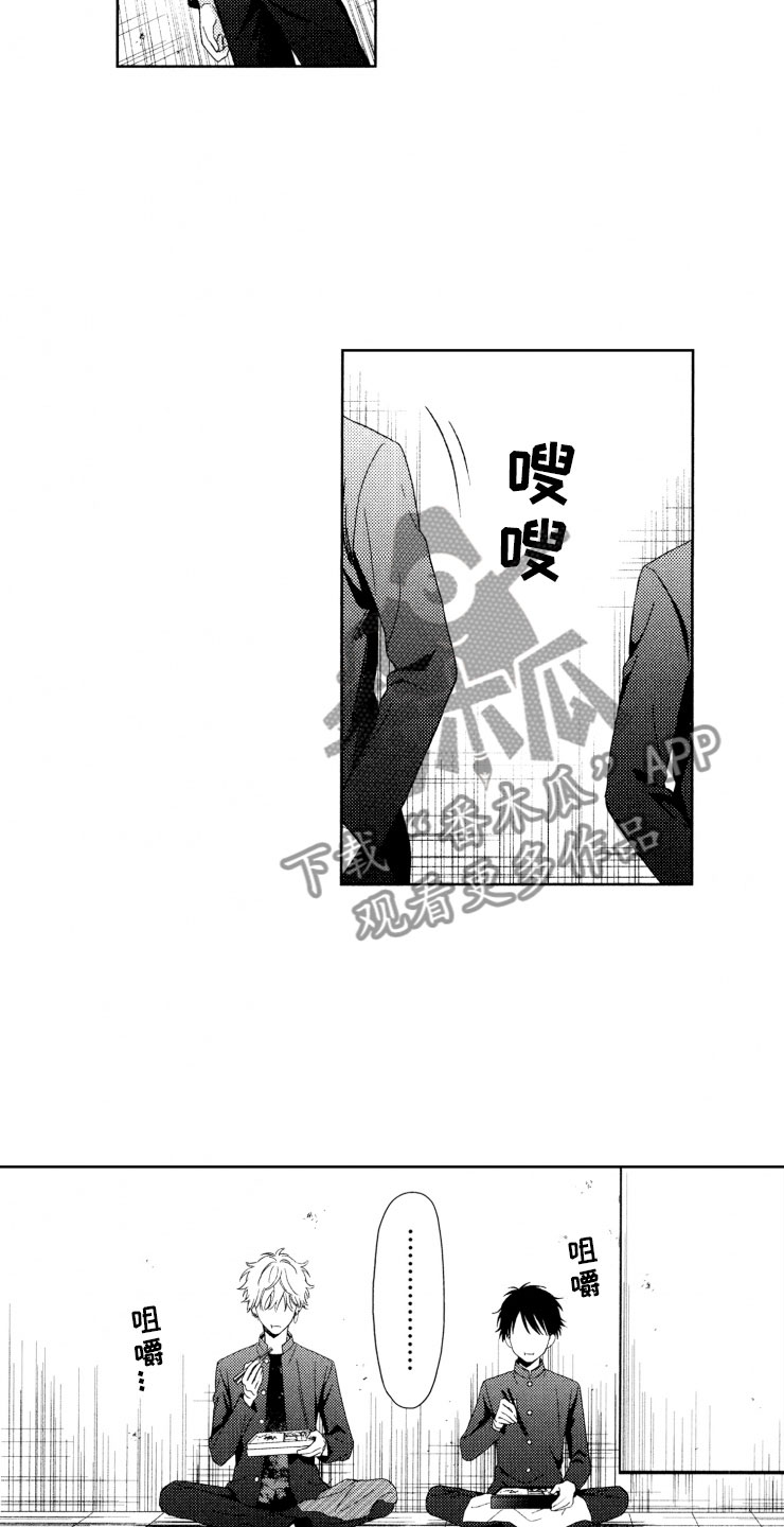 第13章：便当1
