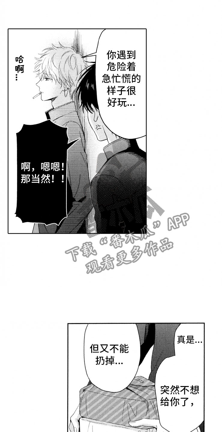 第12章：转变15