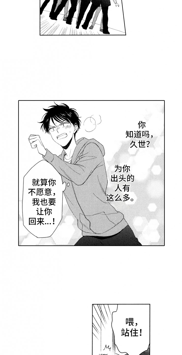 第17章：强大3