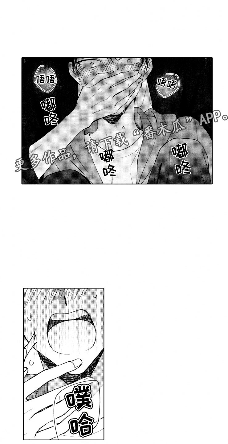 第17章：强大6