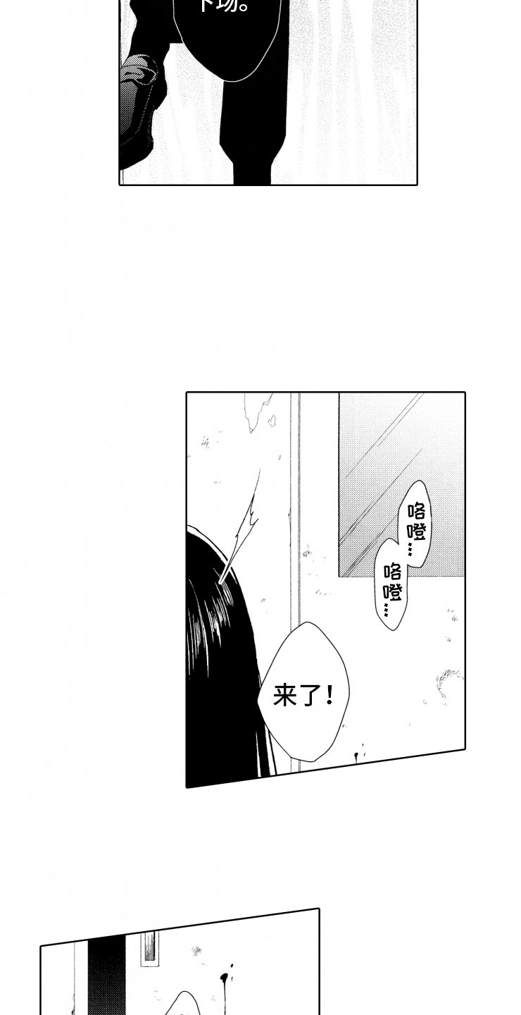 第6章：棋差一招6
