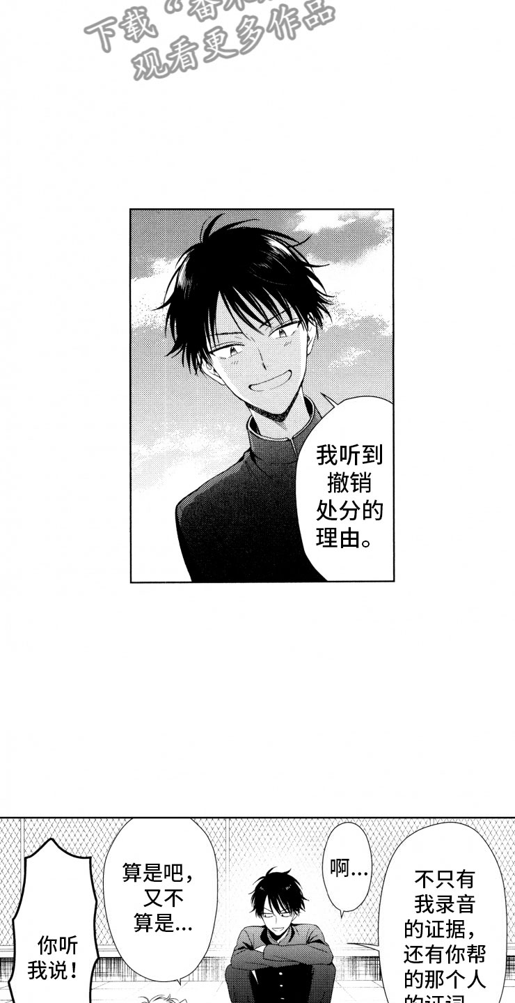 第18章：解决9