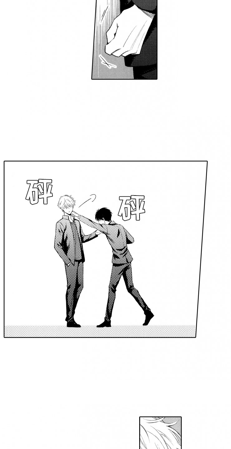 第3章：反抗6