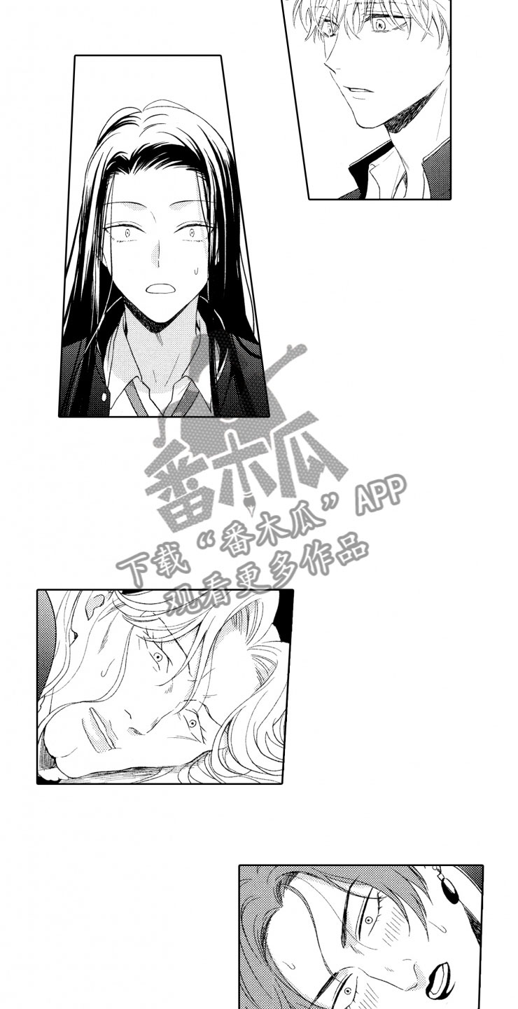 第7章：奇葩8