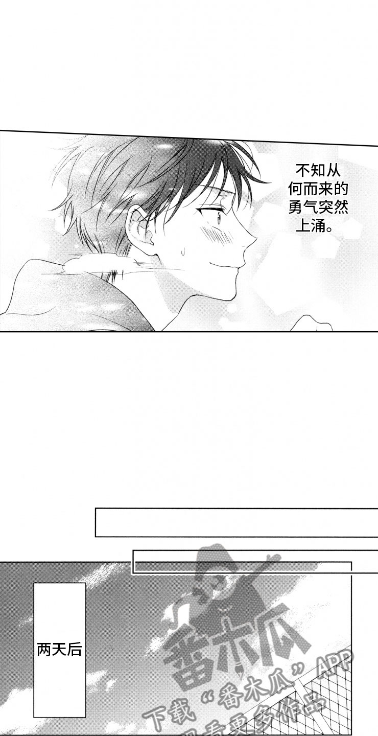 第18章：解决6