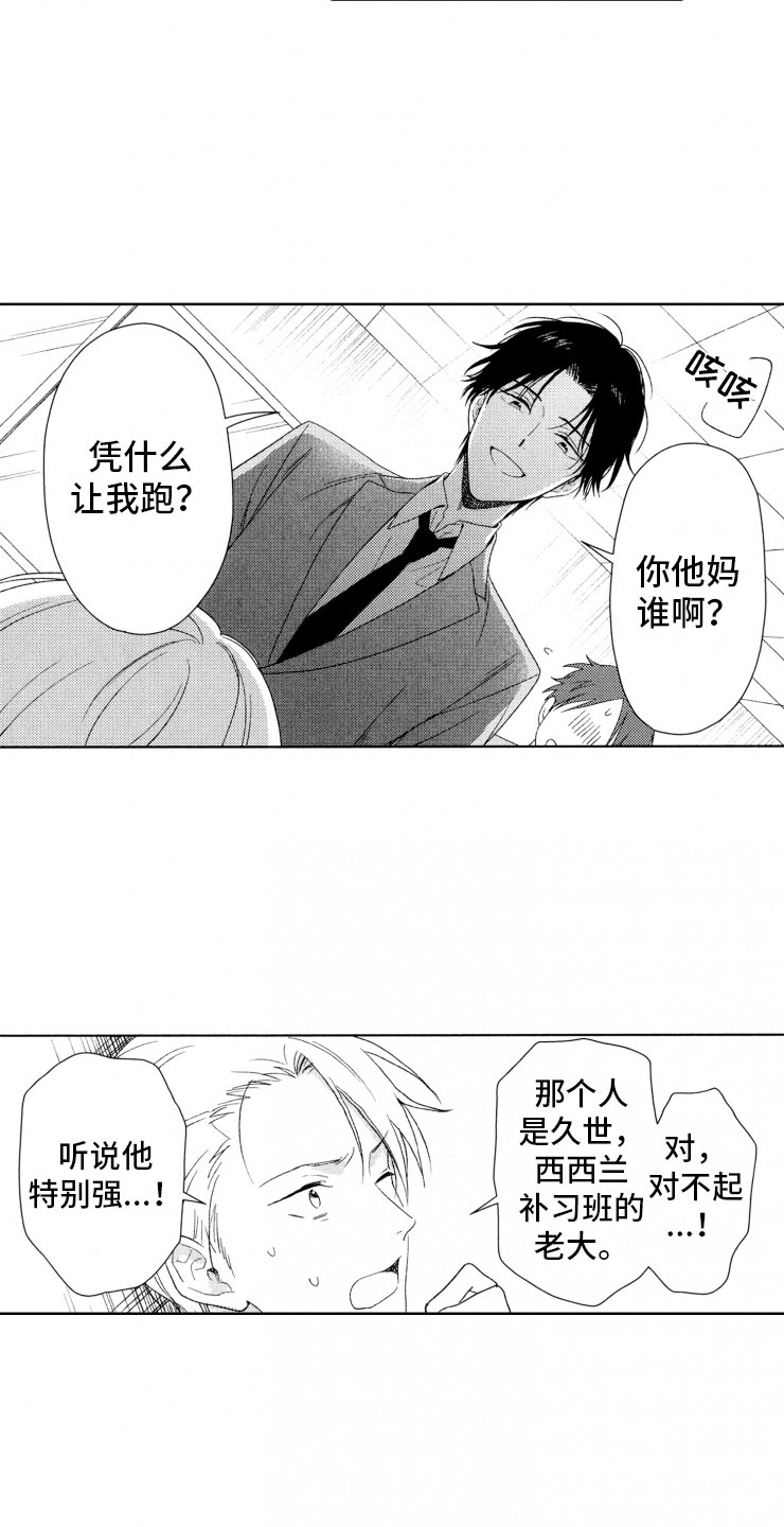 第12章：转变1
