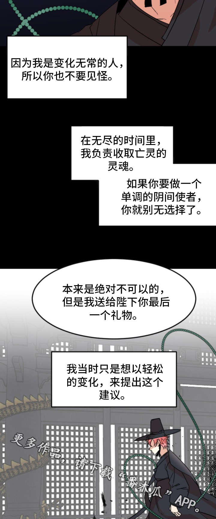 第31章：皇帝9