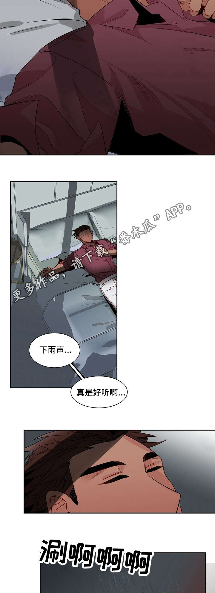 第15章：意愿9