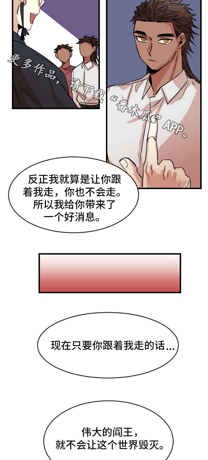 第39章：道别5