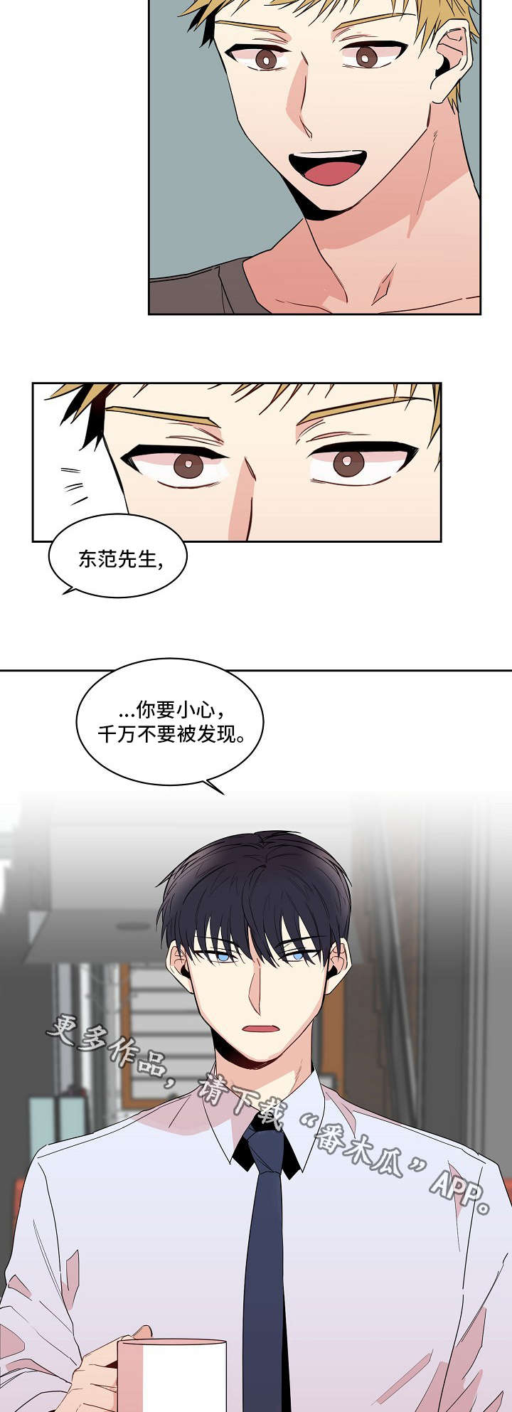 第20章：上学10