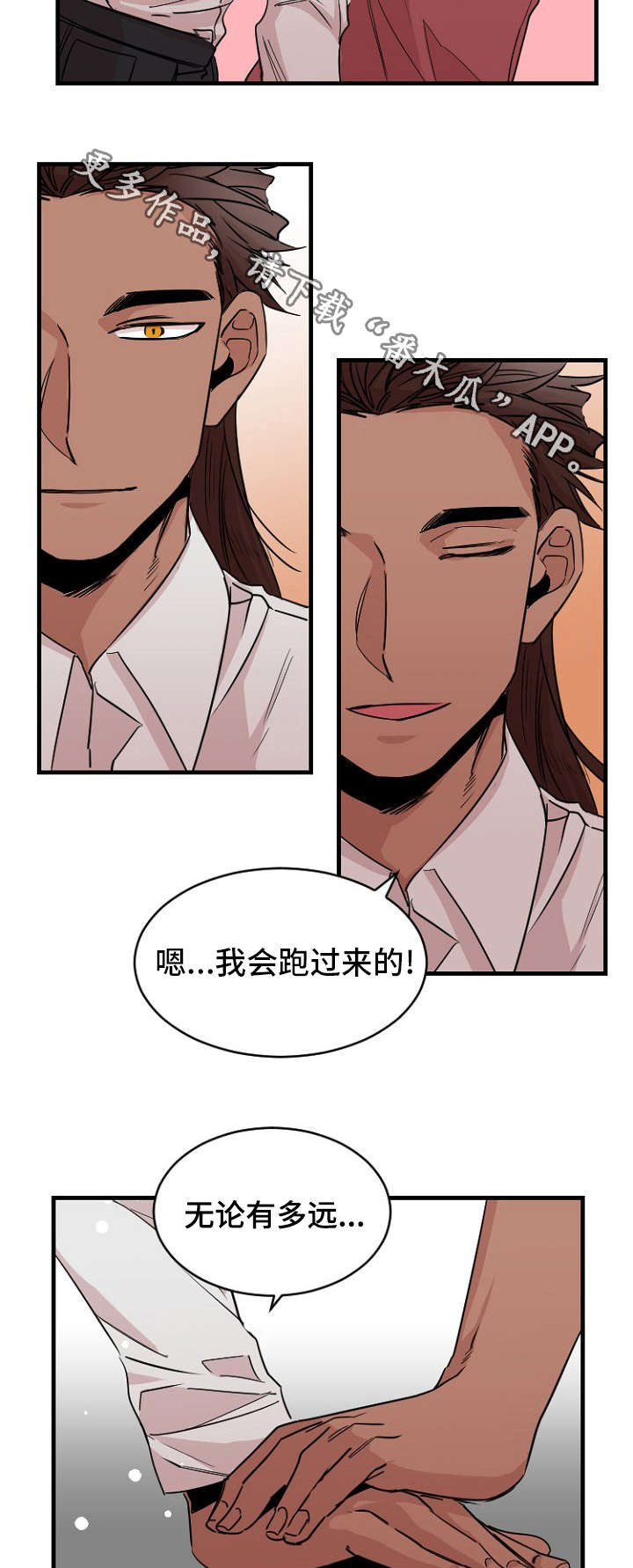 第40章：约定3
