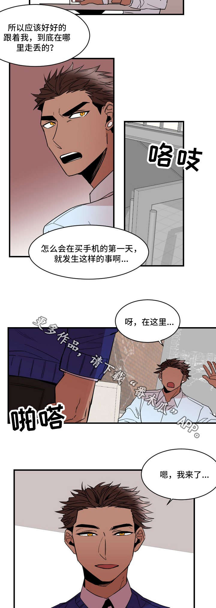 第23章：下药7