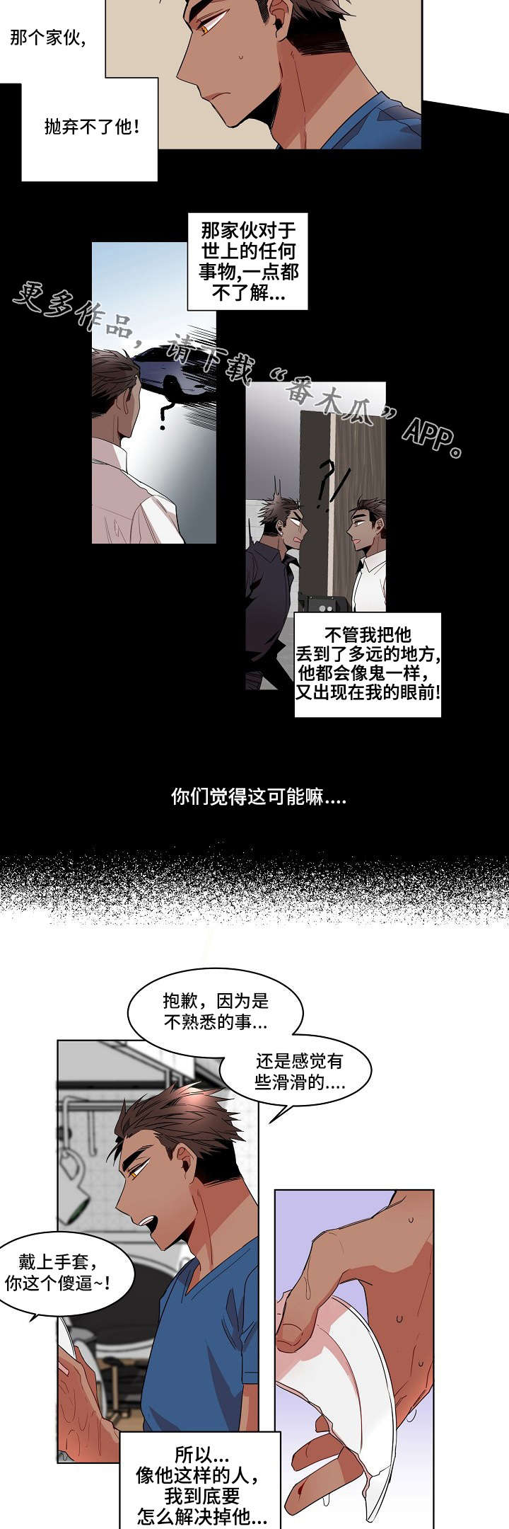 第6章：动手7