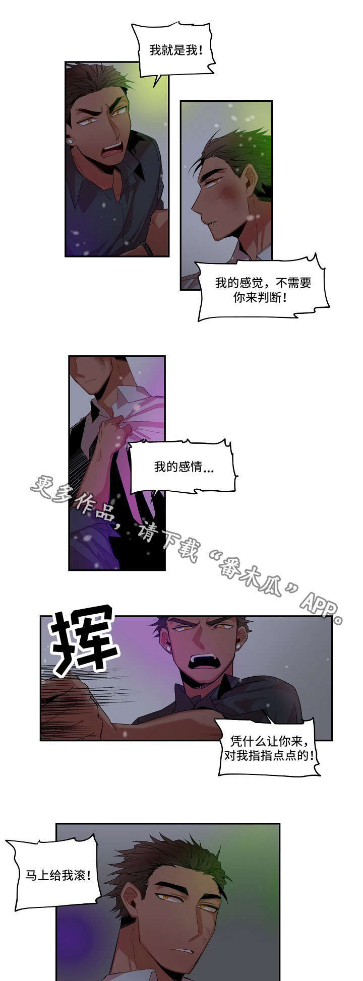 第8章：监视5