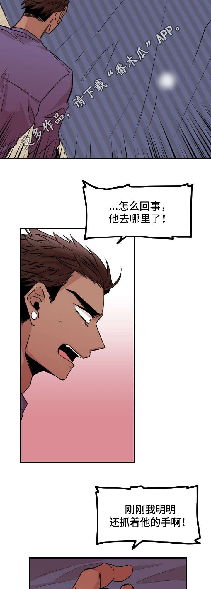 第36章：离去8