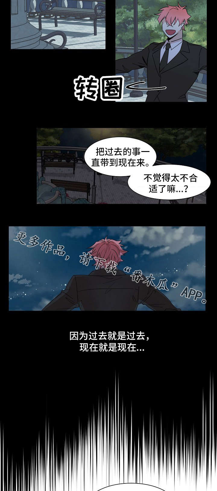 第12章：赌博5