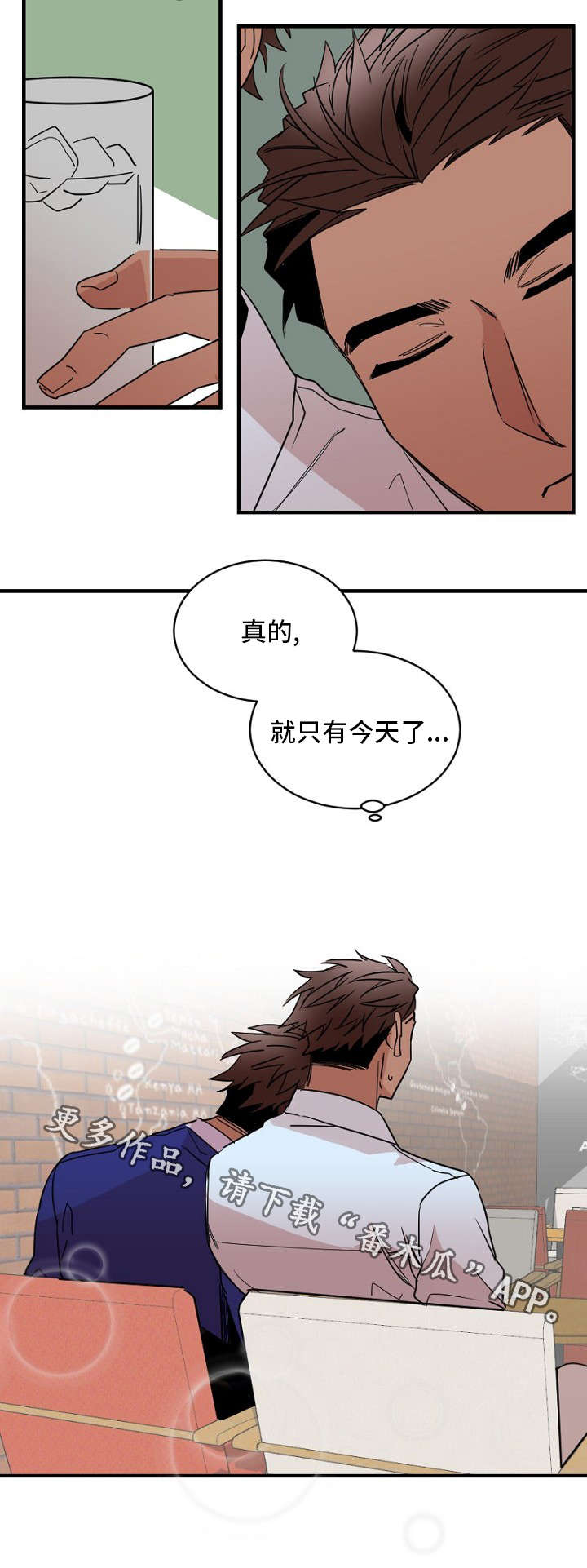 第23章：下药12