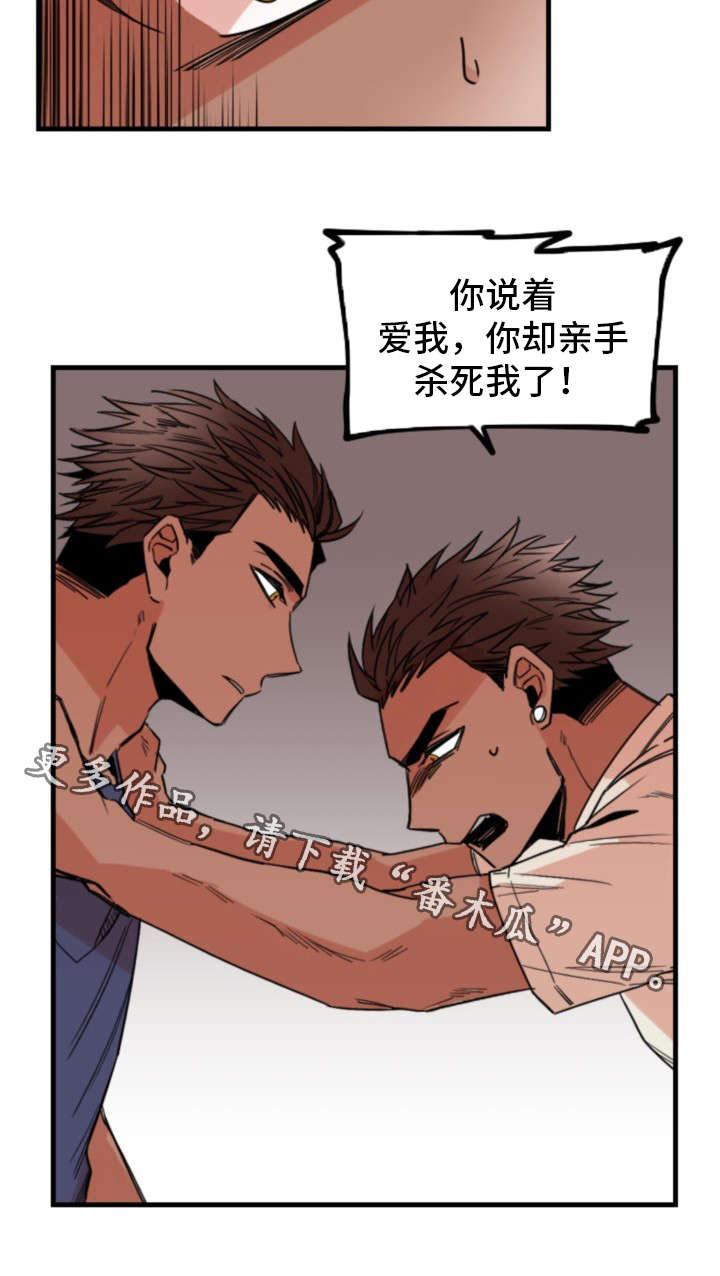 第33章：指责7