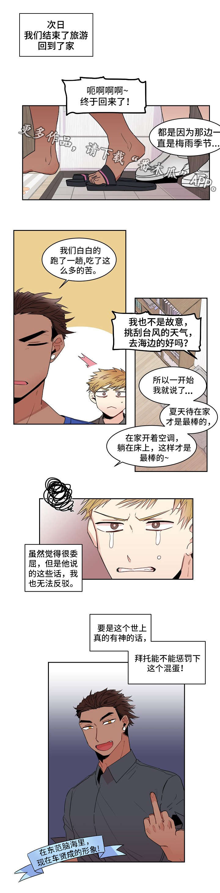 第19章：电话6