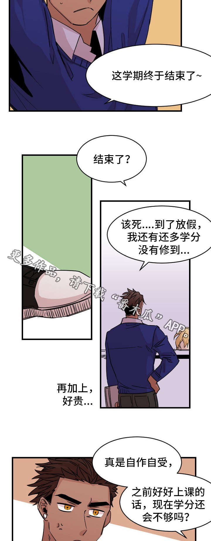 第40章：约定7