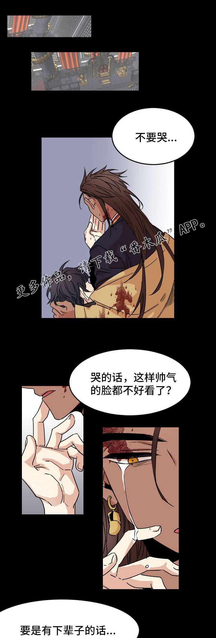 第31章：皇帝6