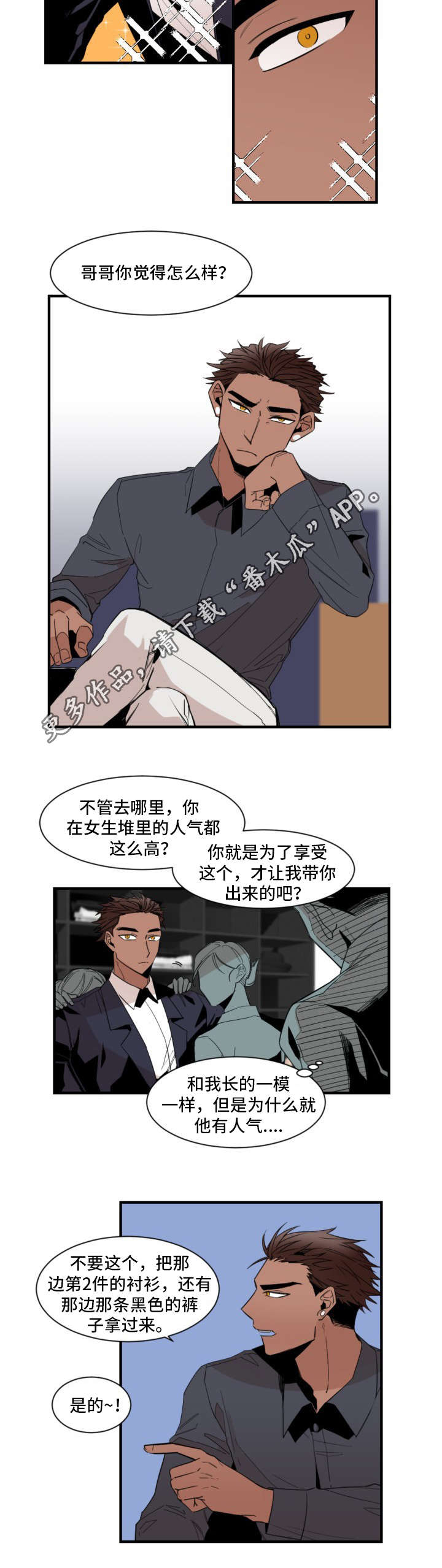 第24章：购物1