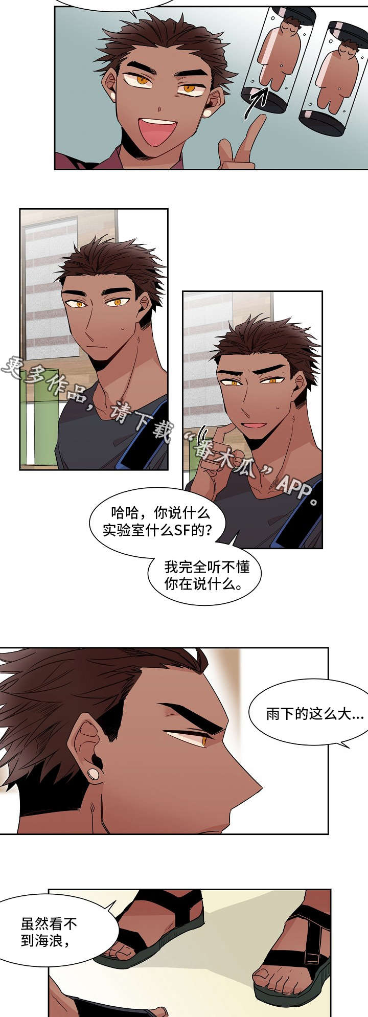 第15章：意愿2