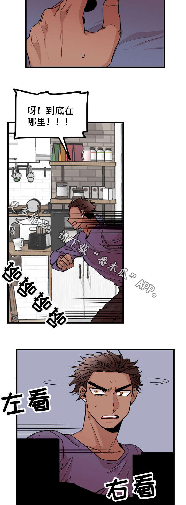 第36章：离去9