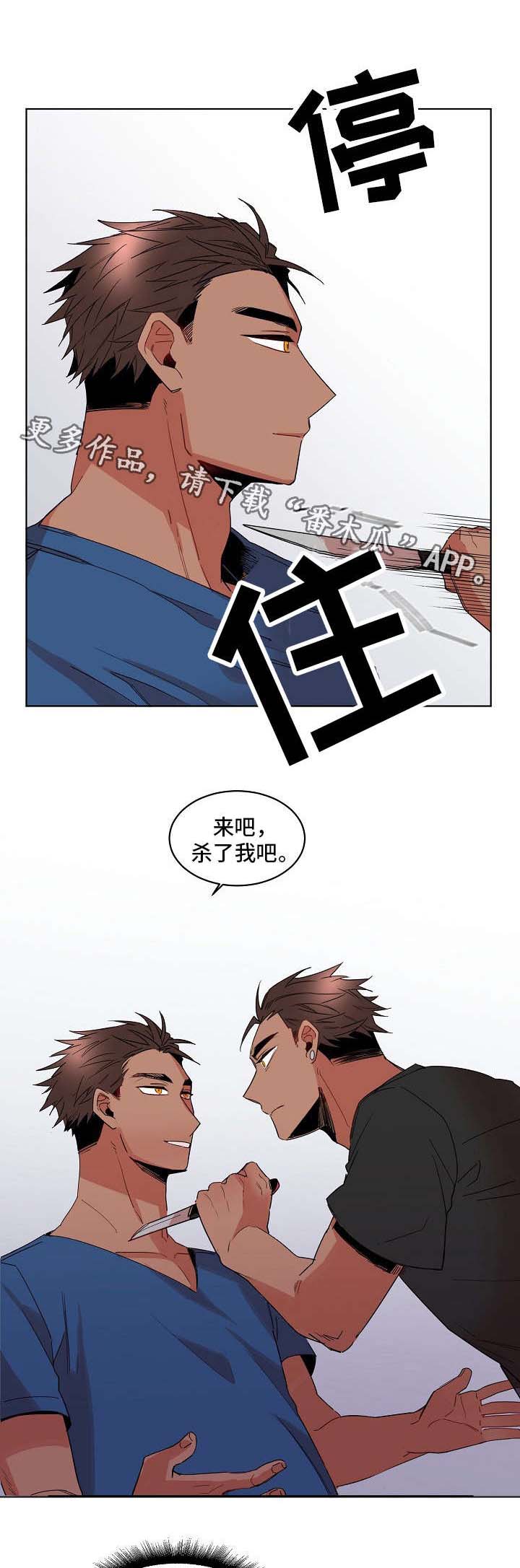 第7章：理由0