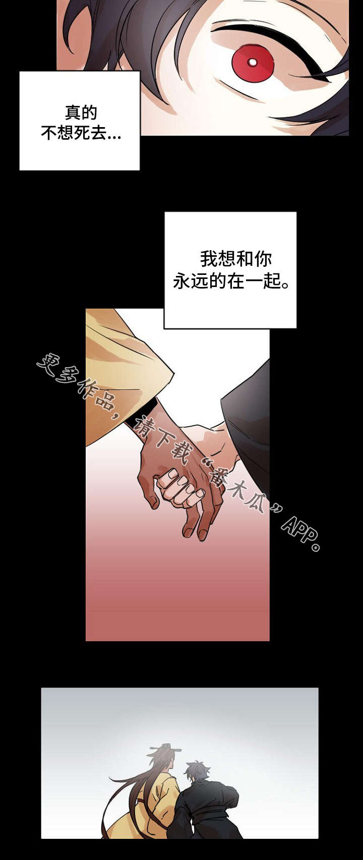 第37章：记忆7