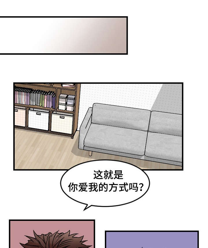 第33章：指责8