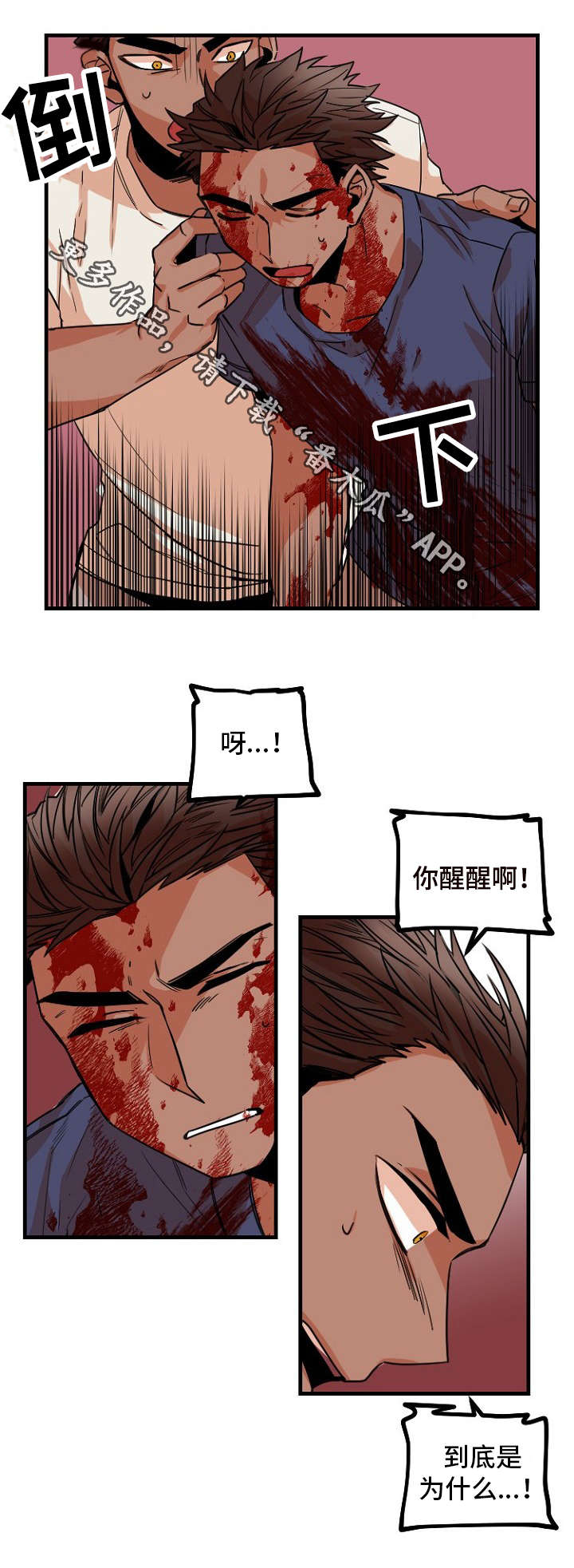 第34章：保护6