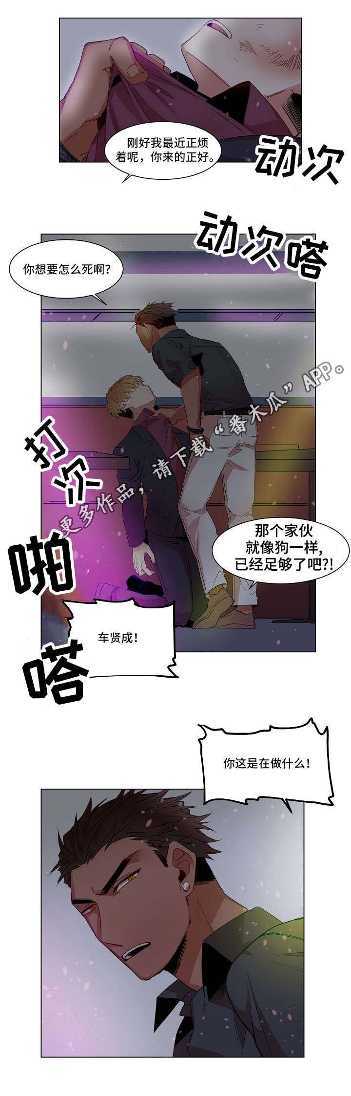 第7章：理由11