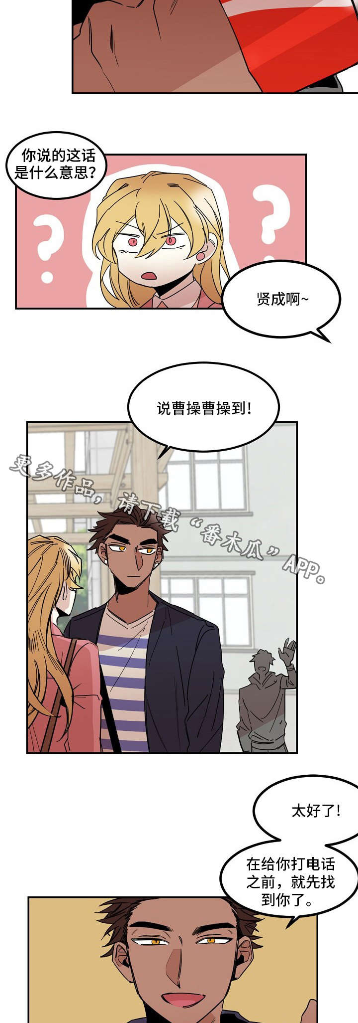 第26章：犹豫3