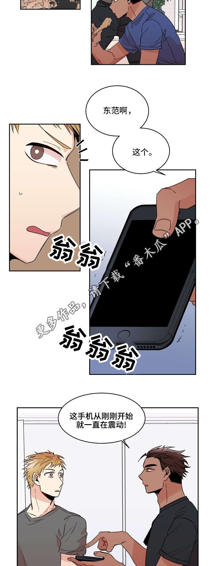 第19章：电话9