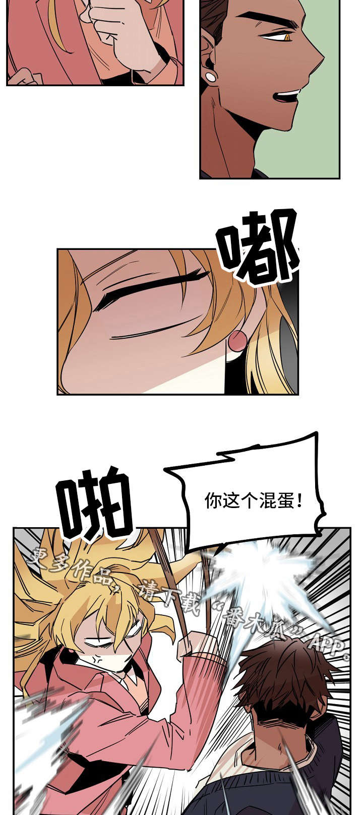 第26章：犹豫7
