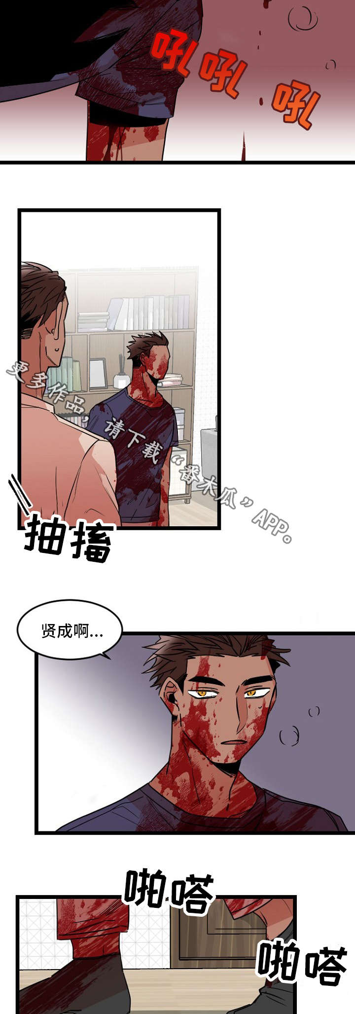 第35章：过往1