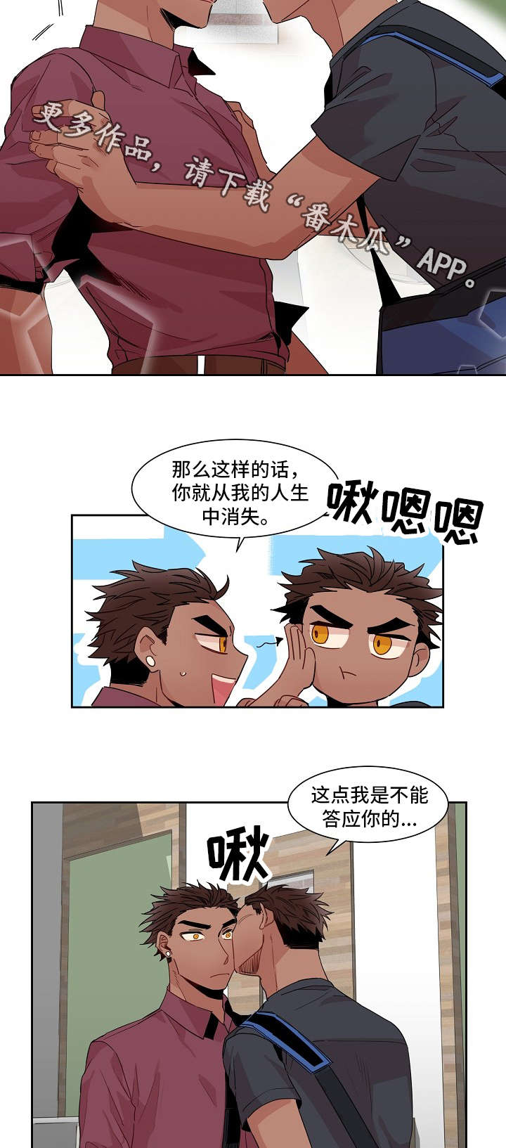 第15章：意愿6