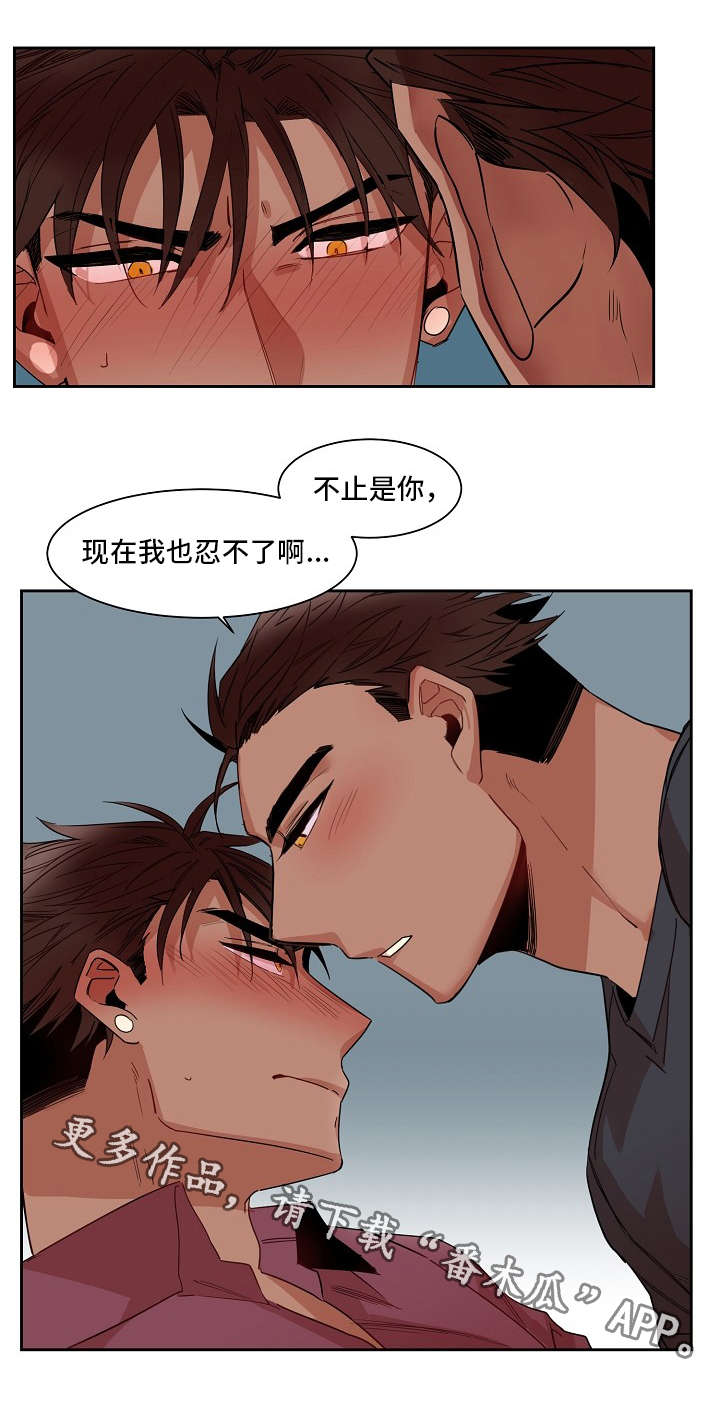 第17章：安抚11