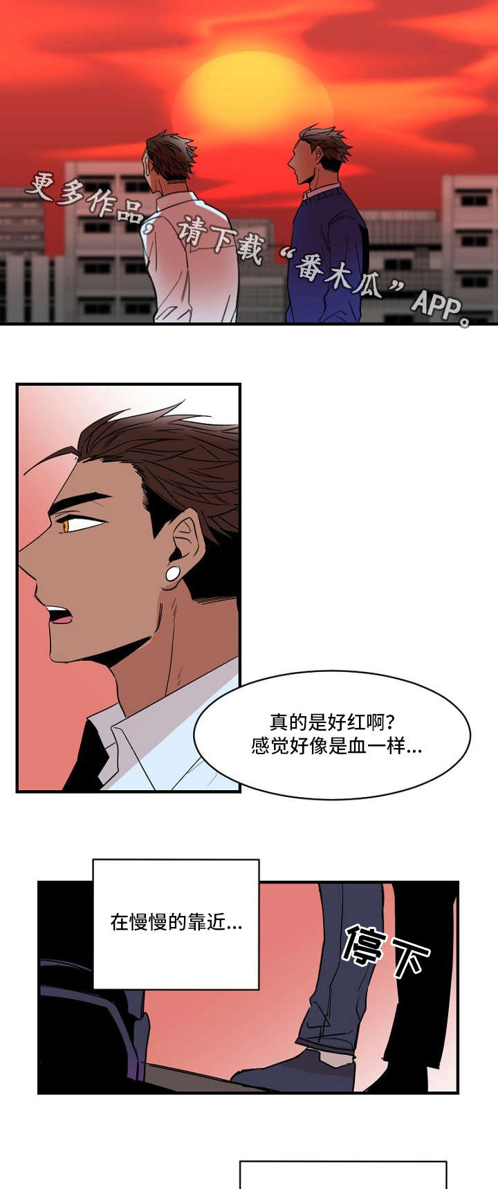 第22章：征兆9