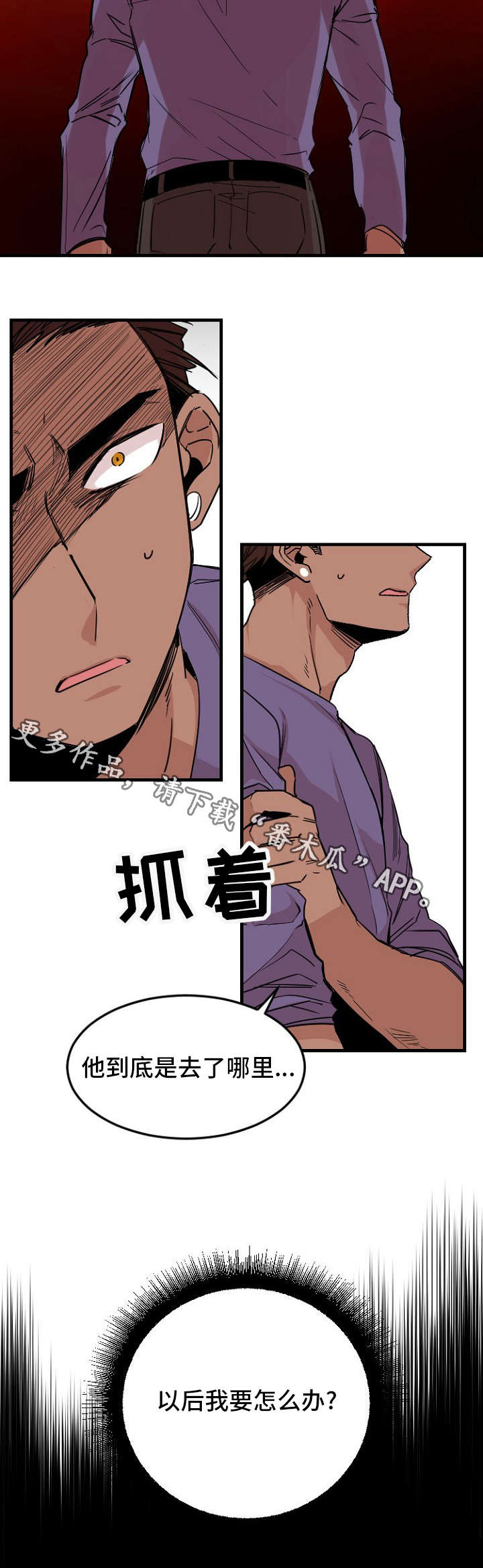 第36章：离去12
