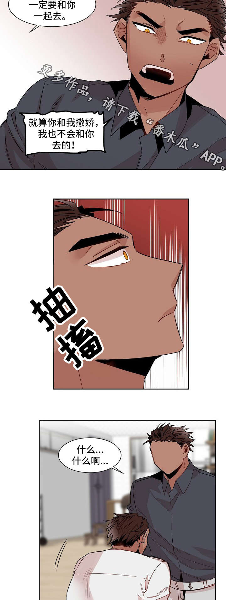 第14章：旅游2