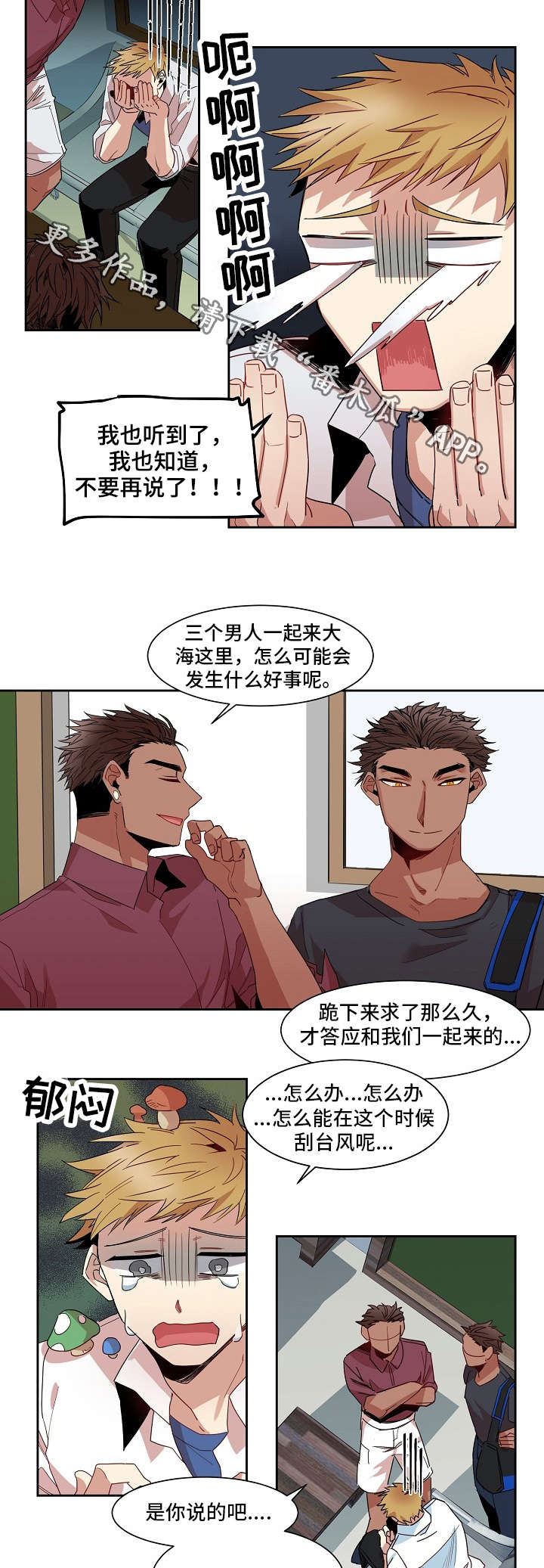 第14章：旅游10