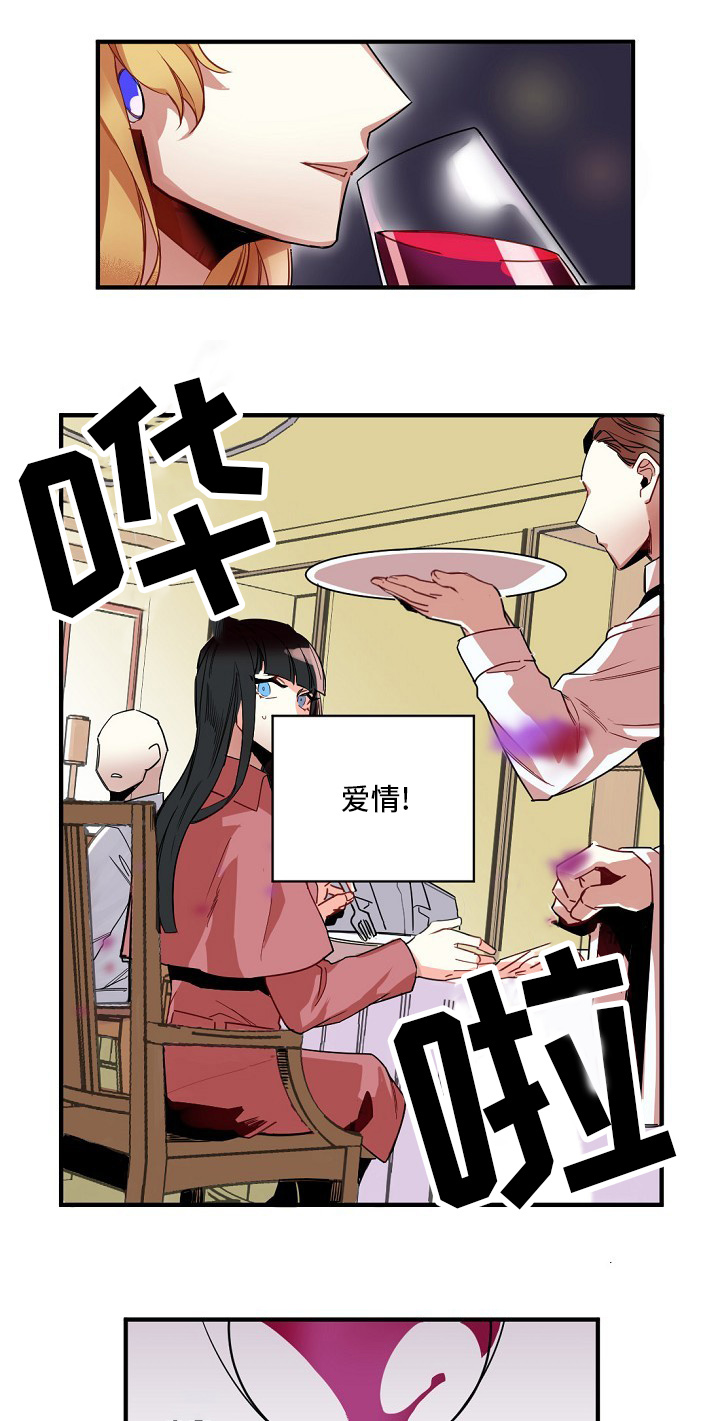 第1章：诅咒3