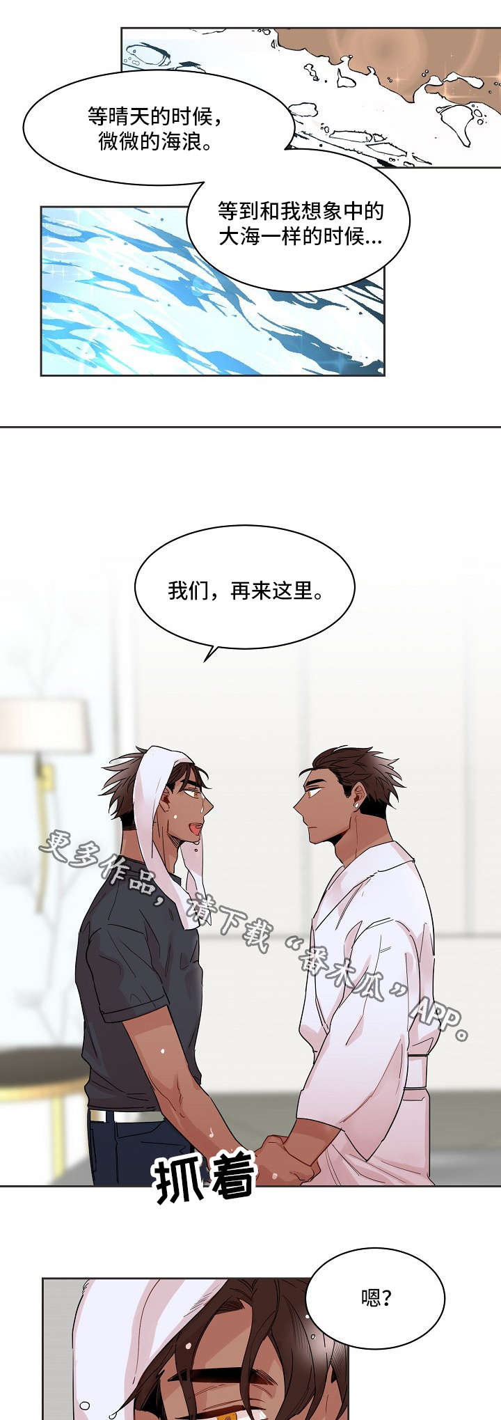 第19章：电话3