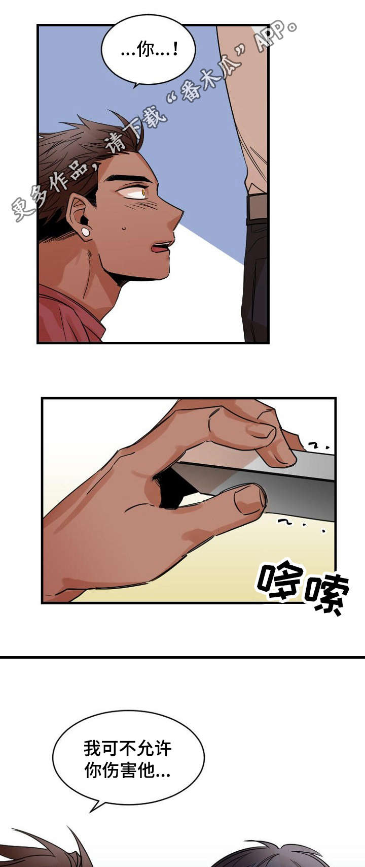 第38章：超越5