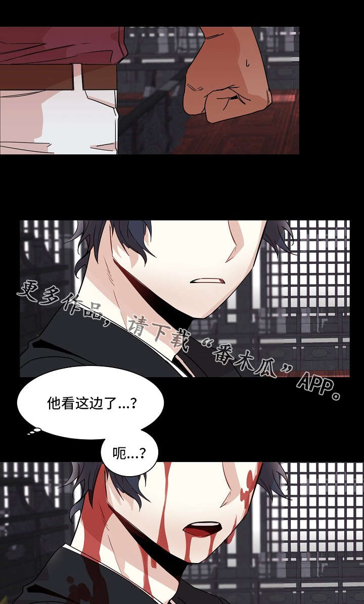 第16章：前世的梦7