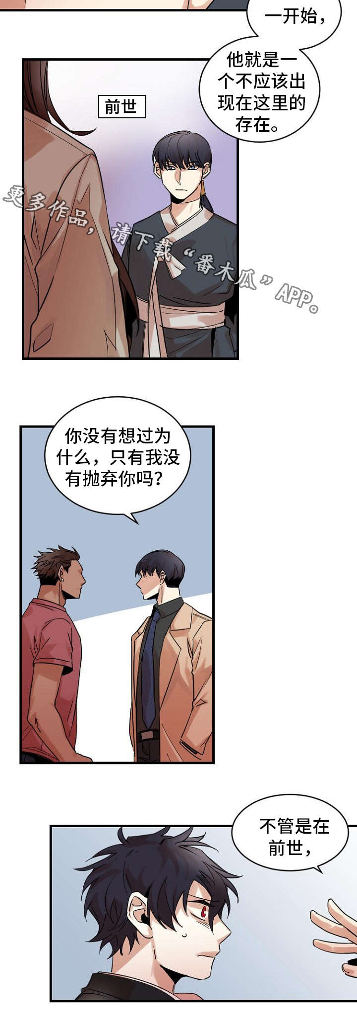 第37章：记忆3