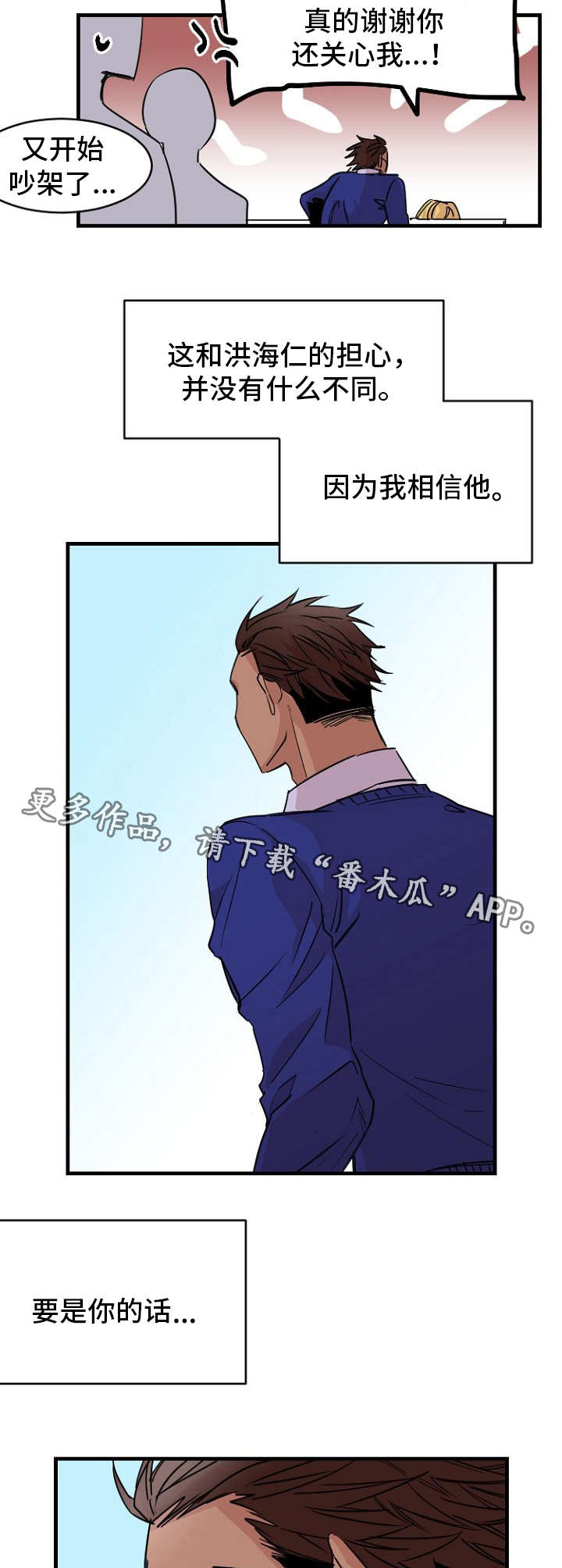 第40章：约定9